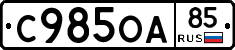 %D0%A1985%D0%9E%D0%9085