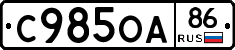 %D0%A1985%D0%9E%D0%9086