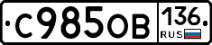 %D0%A1985%D0%9E%D0%92136