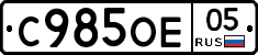 %D0%A1985%D0%9E%D0%9505