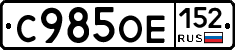 %D0%A1985%D0%9E%D0%95152
