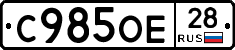 %D0%A1985%D0%9E%D0%9528