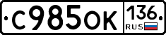 %D0%A1985%D0%9E%D0%9A136