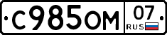 %D0%A1985%D0%9E%D0%9C07