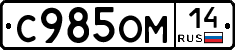%D0%A1985%D0%9E%D0%9C14