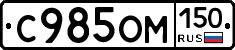 %D0%A1985%D0%9E%D0%9C150