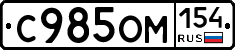 %D0%A1985%D0%9E%D0%9C154