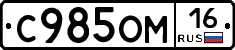 %D0%A1985%D0%9E%D0%9C16