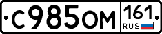 %D0%A1985%D0%9E%D0%9C161
