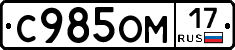 %D0%A1985%D0%9E%D0%9C17