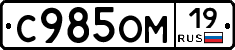 %D0%A1985%D0%9E%D0%9C19