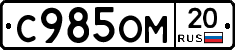 %D0%A1985%D0%9E%D0%9C20