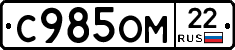 %D0%A1985%D0%9E%D0%9C22