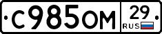%D0%A1985%D0%9E%D0%9C29