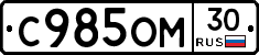 %D0%A1985%D0%9E%D0%9C30
