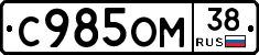 %D0%A1985%D0%9E%D0%9C38