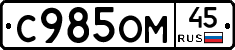 %D0%A1985%D0%9E%D0%9C45