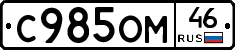 %D0%A1985%D0%9E%D0%9C46