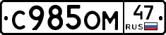 %D0%A1985%D0%9E%D0%9C47