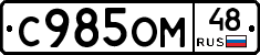 %D0%A1985%D0%9E%D0%9C48