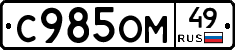 %D0%A1985%D0%9E%D0%9C49