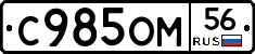 %D0%A1985%D0%9E%D0%9C56