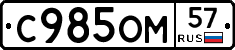 %D0%A1985%D0%9E%D0%9C57