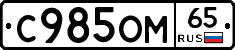 %D0%A1985%D0%9E%D0%9C65