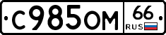 %D0%A1985%D0%9E%D0%9C66