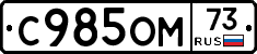 %D0%A1985%D0%9E%D0%9C73