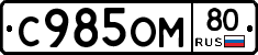 %D0%A1985%D0%9E%D0%9C80