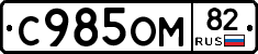 %D0%A1985%D0%9E%D0%9C82
