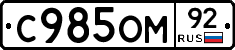 %D0%A1985%D0%9E%D0%9C92