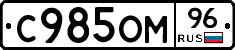 %D0%A1985%D0%9E%D0%9C96