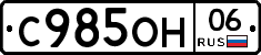 %D0%A1985%D0%9E%D0%9D06