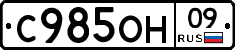 %D0%A1985%D0%9E%D0%9D09
