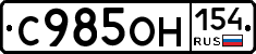 %D0%A1985%D0%9E%D0%9D154