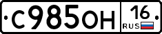 %D0%A1985%D0%9E%D0%9D16
