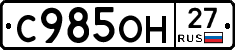 %D0%A1985%D0%9E%D0%9D27