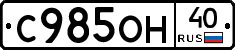 %D0%A1985%D0%9E%D0%9D40