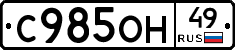 %D0%A1985%D0%9E%D0%9D49