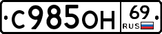 %D0%A1985%D0%9E%D0%9D69