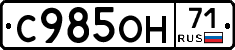 %D0%A1985%D0%9E%D0%9D71