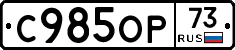 %D0%A1985%D0%9E%D0%A073