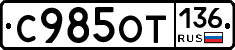 %D0%A1985%D0%9E%D0%A2136