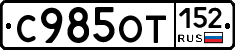 %D0%A1985%D0%9E%D0%A2152