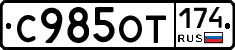 %D0%A1985%D0%9E%D0%A2174