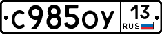 %D0%A1985%D0%9E%D0%A313