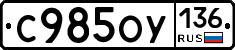 %D0%A1985%D0%9E%D0%A3136