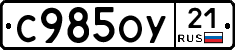 %D0%A1985%D0%9E%D0%A321
